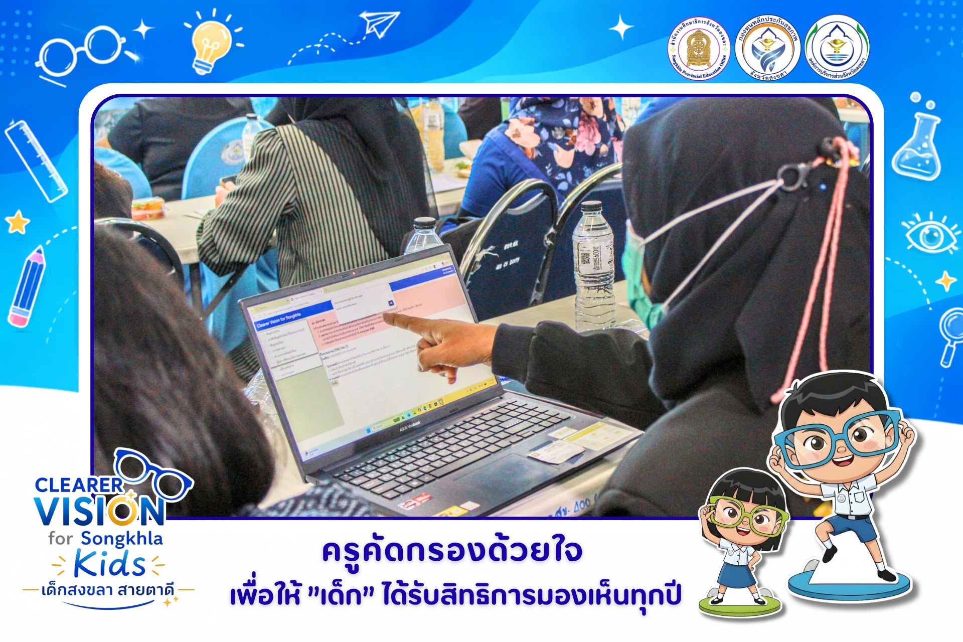 ...