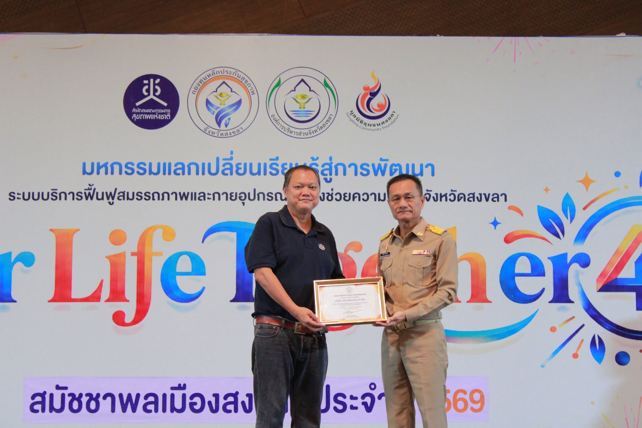 ...