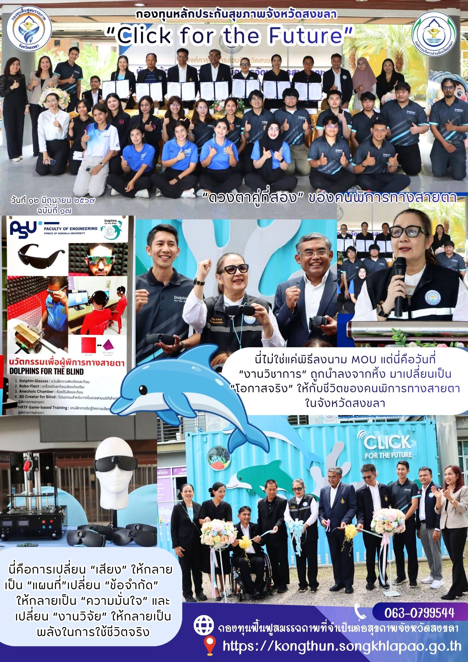 ขั้นตอนการให้บริการ